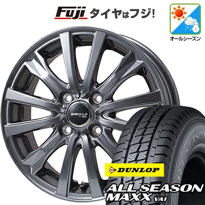 【新品 軽自動車】軽トラ 軽バン オールシーズンタイヤ ホイール4本セット 145/80R12 80/78N ダンロップ オールシーズンMAXX VA1 トピー シビラ NEXT W-5 ディープグレー【限定】 3.5J 12インチ(送料無料)