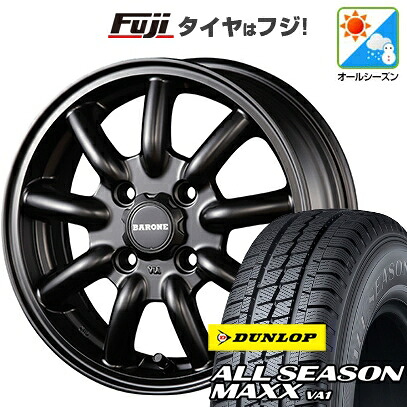 【新品 軽自動車】軽トラ 軽バン オールシーズンタイヤ ホイール4本セット 145/80R12 80/78N ダンロップ オールシーズンMAXX VA1 ファブレス ヴァローネ MC-9 1P 4.5J 12インチ(送料無料) 47,700円