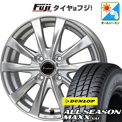 【新品 軽自動車】軽トラ 軽バン オールシーズンタイヤ ホイール4本セット 145/80R12 80/78N ダンロップ オールシーズンMAXX VA1 ホットスタッフ エクスターAG2【限定】 4J 12インチ(送料無料)