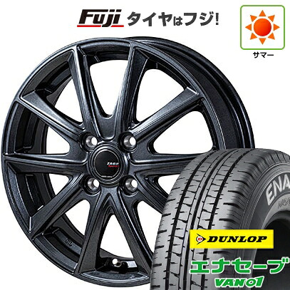 【新品】プロボックス/サクシード(リフトアップ) 夏タイヤ ホイール4本セット 185/80R14 102/100N ダンロップ エナセーブ VAN01 モンツァ ZACK Sport-FT 5J 14インチ(送料無料)