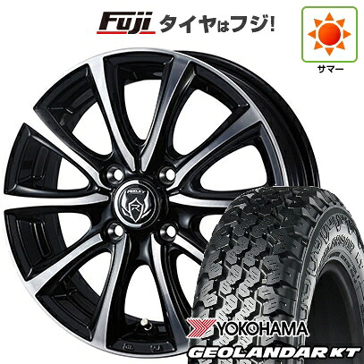 【新品 軽自動車】軽トラ 軽バン 夏タイヤ ホイール4本セット 145/80R12 80/78N ヨコハマ ジオランダー KT WEDS ウェッズ ライツレー MS 4J 12インチ(送料無料)