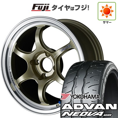 【新品】S660 夏タイヤ ホイール4本セット F:165/55R15 R:195/45R16 ヨコハマ アドバン ネオバAD09 ヨコハマ アドバンレーシング RG-DII (送料無料) サマータイヤ