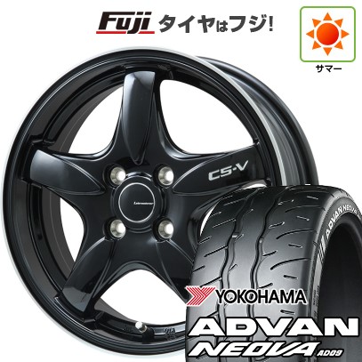 【新品】S660 夏タイヤ ホイール4本セット F:165/55R15 R:195/45R16 ヨコハマ アドバン ネオバAD09 レアマイスター CS-V(グロスブラック/リムポリッシュ) (送料無料) サマータイヤ