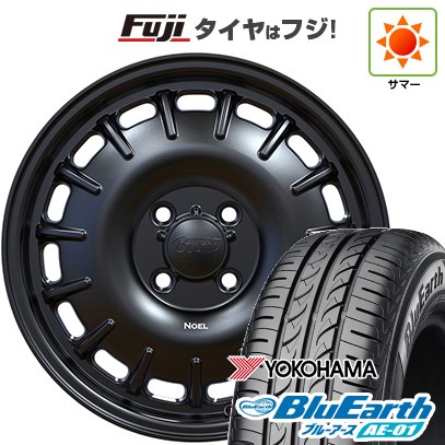【新品 軽自動車】 夏タイヤ ホイール4本セット 165/55R14 ヨコハマ ブルーアース AE-01 オフビート バウンティコレクション ノエル 5J 14インチ(送料無料)