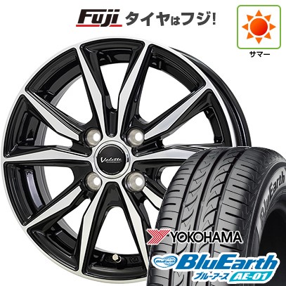 【新品 軽自動車】 夏タイヤ ホイール4本セット 165/55R14 ヨコハマ ブルーアース AE-01 ホットスタッフ ヴァレット スティング 4.5J 14インチ(送料無料)｜フジコーポレーション