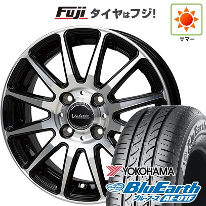 【新品国産車用4穴100】 夏タイヤ ホイール4本セット 185/70R14 ヨコハマ ブルーアース AE-01F ホットスタッフ ヴァレット グリッター 5J 14インチ(送料無料)