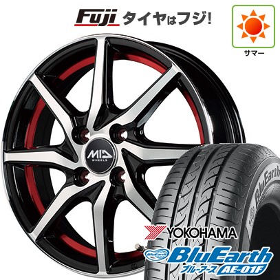 【新品国産車用4穴100】 夏タイヤ ホイール4本セット 185/65R15 ヨコハマ ブルーアース AE-01F MID WHEELS RX810 5.5J 15インチ(送料無料)｜フジコーポレーション