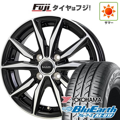 【新品国産車用4穴100】 夏タイヤ ホイール4本セット 165/70R14 ヨコハマ ブルーアース AE-01F ホットスタッフ ヴァレット スティング 5J 14インチ(送料無料)|フジコーポレーション