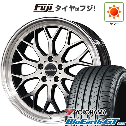 【新品国産車用5穴114.3】 夏タイヤ ホイール4本セット 225/45R18 ヨコハマ ブルーアース GT AE51 コスミック ヴェネルディ ルガーノ 7.5J 18インチ(送料無料) 107,360円