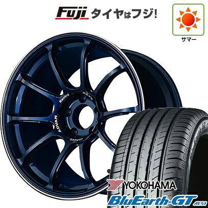 【新品国産車用5穴114.3】 夏タイヤ ホイール4本セット 225/45R18 ヨコハマ ブルーアース GT AE51 ヨコハマ アドバンレーシング RZ-F2 8J 18インチ(送料無料)