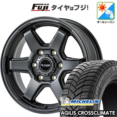 【新品】ハイエース200系 オールシーズンタイヤ ホイール4本セット 215/60R17 109/107T ミシュラン アジリス クロスクライメート ジャオス アステラ CM-05 6.5J 17インチ(送料無料)