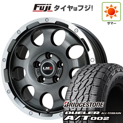 【新品】デリカD5 夏タイヤ ホイール4本セット 245/70R16 ブリヂストン デューラー A/T002 OWL/RBL レアマイスター LMG CS-9 ガンメタリムポリッシュ 6.5J 16インチ(送料無料)