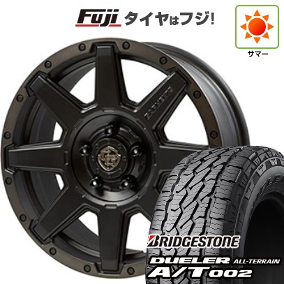 【新品】デリカD5 夏タイヤ ホイール4本セット 245/70R16 ブリヂストン デューラー A/T002 OWL/RBL WEDS ウェッズ クロスオーバーガーメンツ Style U 7J 16インチ(送料無料)
