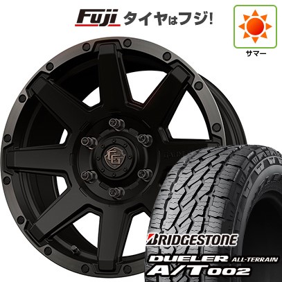 【新品】プラド/ハイラックス 夏タイヤ ホイール4本セット 265/70R17 ブリヂストン デューラー A/T002 OWL/RBL WEDS ウェッズ クロスオーバーガーメンツ Style U 8J 17インチ(送料無料)