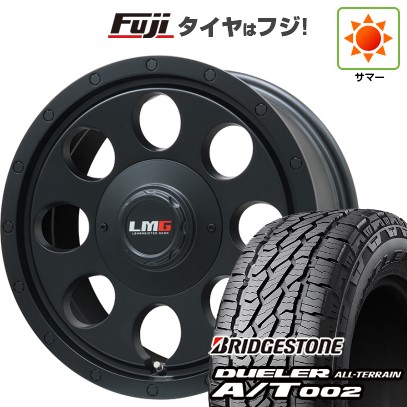 【新品】デリカD5 夏タイヤ ホイール4本セット 215/70R16 ブリヂストン デューラー A/T002 OWL/RBL レアマイスター LMG CS-8 マットブラック 7J 16インチ(送料無料)｜フジコーポレーション 75,845円