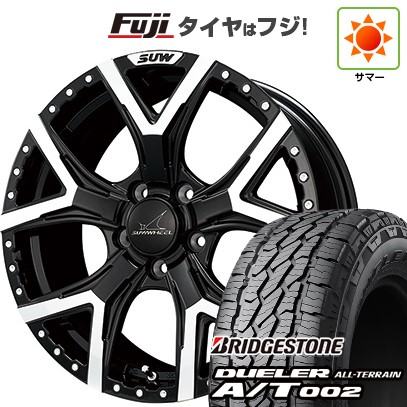 【新品】デリカD5 夏タイヤ ホイール4本セット 245/70R16 ブリヂストン デューラー A/T002 OWL/RBL クライメイト SUW フォルテ 7J 16インチ(送料無料)|フジコーポレーション