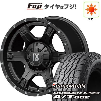 【新品】プラド/ハイラックス 夏タイヤ ホイール4本セット 265/65R17 ブリヂストン デューラー A/T002 OWL/RBL オフビート レクセル アウトロー 9J 17インチ(送料無料)|フジコーポレーション