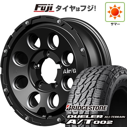 【新品】ジムニー 夏タイヤ ホイール4本セット 175/80R16 ブリヂストン デューラー A/T002 RBL フォーバイフォーエンジニア エアージー マッシヴ 5.5J 16インチ(送料無料)|フジコーポレーション