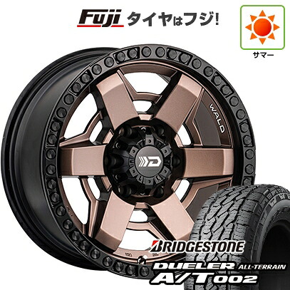 【新品】プラド/ハイラックス 夏タイヤ ホイール4本セット 265/70R17 ブリヂストン デューラー A/T002 OWL/RBL WALD ヴァルド デザートライン DS-001 8J 17インチ(送料無料)｜フジコーポレーション