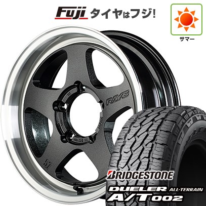 【新品】ジムニーシエラ/ジムニーノマド 夏タイヤ ホイール4本セット 215/70R16 ブリヂストン デューラー A/T002 OWL/RBL RAYS レイズ グラムライツ 57FR-X 6J 16インチ(送料無料)|フジコーポレーション