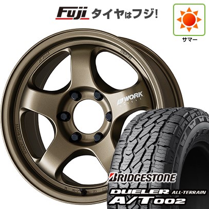 【新品】ランクル70(GDJ76W) 夏タイヤ ホイール4本セット 265/70R16 ブリヂストン デューラー A/T002 OWL/RBL WORK ワーク マイスター S1 1P SUV 8J 16インチ(送料無料)