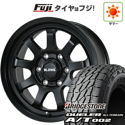 【新品】プラド/ハイラックス 夏タイヤ ホイール4本セット 265/65R17 ブリヂストン デューラー A/T002 OWL/RBL トピー ブロウズ rov.9 7.5J 17インチ(送料無料)