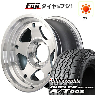 【新品】プラド/ハイラックス 夏タイヤ ホイール4本セット 265/65R17 ブリヂストン デューラー A/T002 OWL/RBL RAYS レイズ A LAP-05X 8J 17インチ(送料無料)