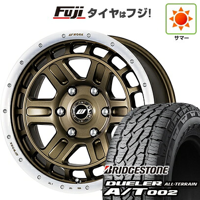 【新品】プラド/ハイラックス 夏タイヤ ホイール4本セット 265/70R17 ブリヂストン デューラー A/T002 OWL/RBL WORK ワーク クラッグ ティーグラビックII【限定】 8J 17インチ(送料無料)
