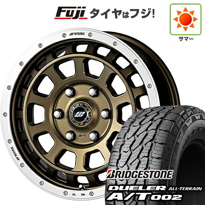 【新品】プラド/ハイラックス 夏タイヤ ホイール4本セット 265/65R17 ブリヂストン デューラー A/T002 OWL/RBL WORK ワーク クラッグ ティーグラビック【限定】 8J 17インチ(送料無料)