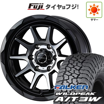 【新品国産車用6穴139.7】 夏タイヤ ホイール4本セット 35X12.5R17 ファルケン ワイルドピーク A/T3W WEDS ウェッズアドベンチャー マッドヴァンス 06 8J 17インチ(送料無料)