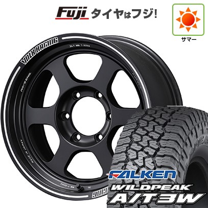 【新品】プラド/ハイラックス 夏タイヤ ホイール4本セット 265/65R17 ファルケン ワイルドピーク A/T3W RAYS レイズ ボルクレーシング TE37XT 8J 17インチ(送料無料)