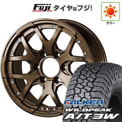 【新品国産車用6穴139.7】 夏タイヤ ホイール4本セット 285/70R17 ファルケン ワイルドピーク A/T3W SSR ディバイド ZS-D 8J 17インチ(送料無料)|フジコーポレーション