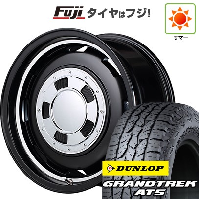 【新品】ジムニー 夏タイヤ ホイール4本セット 175/80R16 ダンロップ グラントレック AT5 MID WHEELS ガルシア シスコ 5.5J 16インチ(送料無料)