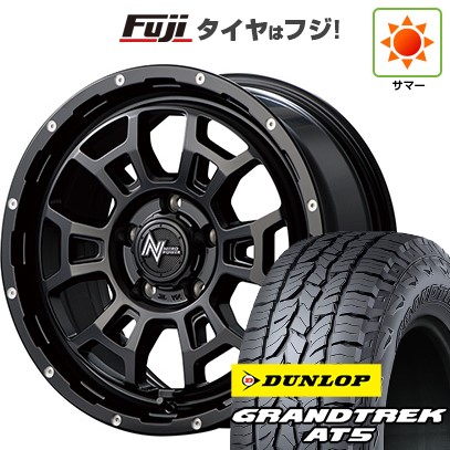 【新品】RAV4（アドベンチャー） 夏タイヤ ホイール4本セット 245/65R17 ダンロップ グラントレック AT5 MID WHEELS NITRO POWER H6 スラッグ 7J 17インチ(送料無料)