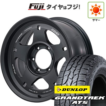【新品】プラド/ハイラックス 夏タイヤ ホイール4本セット 265/70R17 ダンロップ グラントレック AT5 RAYS レイズ A LAP-05X 8J 17インチ(送料無料)|フジコーポレーション