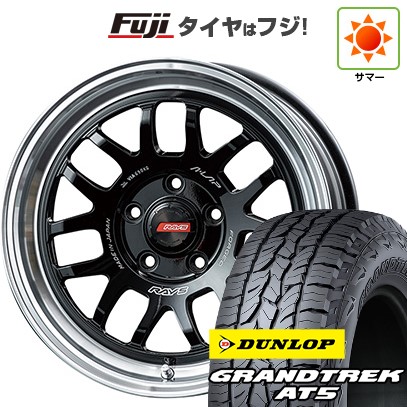 【新品】デリカD5 夏タイヤ ホイール4本セット 235/70R16 ダンロップ グラントレック AT5 RAYS レイズ A LAP-07X 7J 16インチ(送料無料)