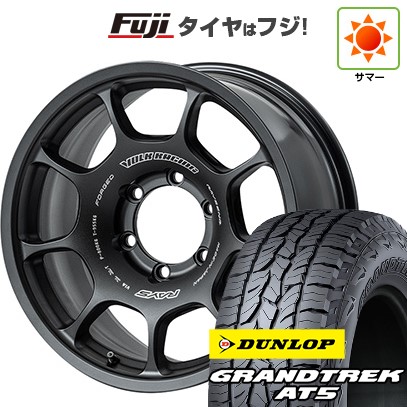 【新品】プラド/ハイラックス 夏タイヤ ホイール4本セット 265/65R17 ダンロップ グラントレック AT5 RAYS レイズ ボルクレーシング ZE40X 8.5J 17インチ(送料無料)|フジコーポレーション