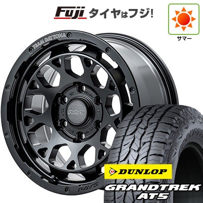 【新品】プラド/ハイラックス 夏タイヤ ホイール4本セット 265/70R17 ダンロップ グラントレック AT5 RAYS レイズ デイトナ M9+ 8J 17インチ(送料無料)