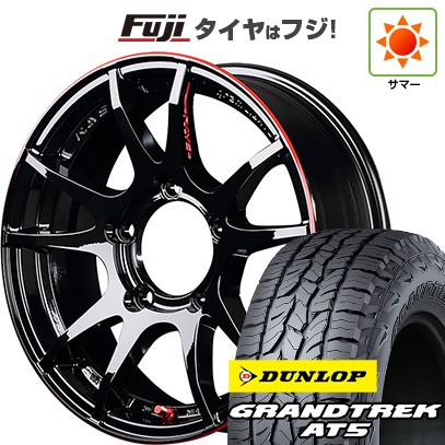 【新品】ジムニー 夏タイヤ ホイール4本セット 175/80R16 ダンロップ グラントレック AT5 RAYS レイズ グラムライツ 57JV REV LIMIT EDITION 5.5J 16インチ(送料無料)