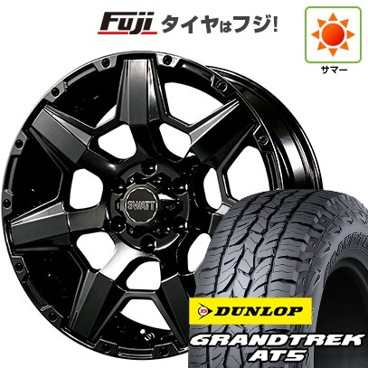 【新品】プラド/ハイラックス 夏タイヤ ホイール4本セット 265/65R17 ダンロップ グラントレック AT5 クライメイト スワット(SBC) 8J 17インチ(送料無料)