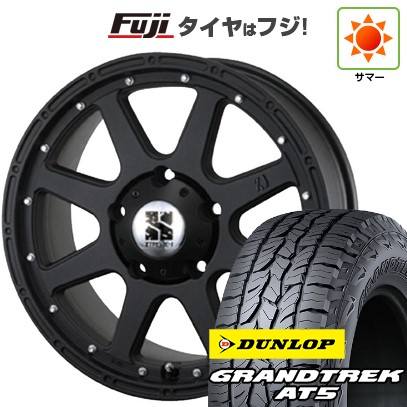 【新品】ランクル200 夏タイヤ ホイール4本セット 285/60R18 ダンロップ グラントレック AT5 MLJ エクストリームJ 8J 18インチ(送料無料)