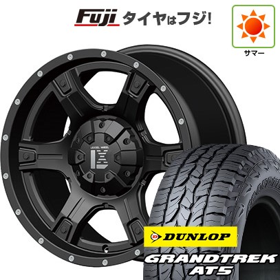 【新品】プラド/ハイラックス 夏タイヤ ホイール4本セット 265/65R17 ダンロップ グラントレック AT5 オフビート レクセル アウトロー 9J 17インチ(送料無料)