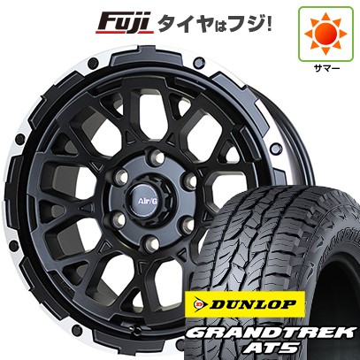 【新品】プラド/ハイラックス 夏タイヤ ホイール4本セット 265/70R17 ダンロップ グラントレック AT5 フォーバイフォーエンジニア エアージー ロックス 8J 17インチ(送料無料)