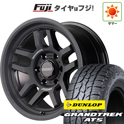【新品】プラド/ハイラックス 夏タイヤ ホイール4本セット 265/65R17 ダンロップ グラントレック AT5 RAYS レイズ デイトナ D325 8J 17インチ(送料無料)｜フジコーポレーション 149,750円