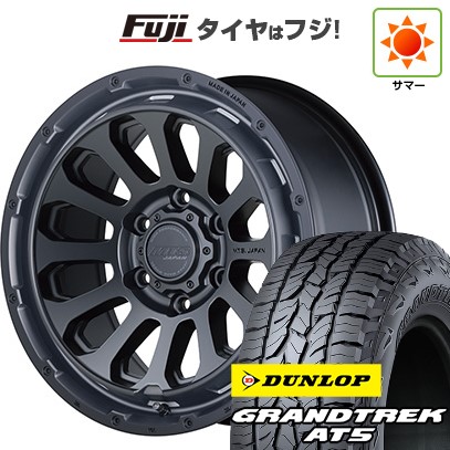 【新品】プラド/ハイラックス 夏タイヤ ホイール4本セット 265/65R17 ダンロップ グラントレック AT5 エムテクノ M.T.S.JAPAN X CROSS TW 8J 17インチ(送料無料)|フジコーポレーション