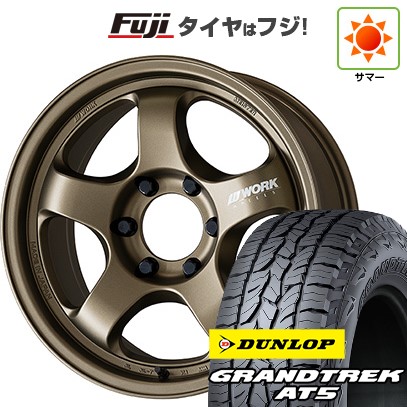 【新品国産車用6穴139.7】 夏タイヤ ホイール4本セット 285/60R18 ダンロップ グラントレック AT5 WORK ワーク マイスター S1 1P SUV 8J 18インチ(送料無料)|フジコーポレーション