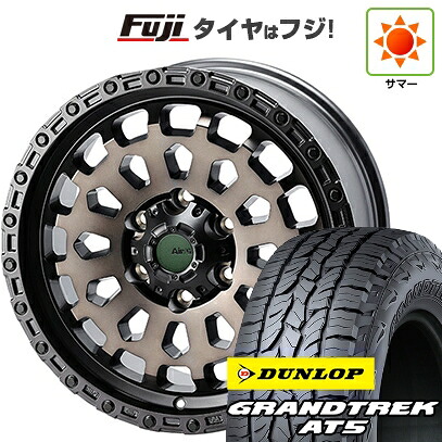 【新品】プラド/ハイラックス 夏タイヤ ホイール4本セット 265/65R17 ダンロップ グラントレック AT5 フォーバイフォーエンジニア エアージー ヴァルカン ゴーストエディション 8J 17インチ(送料無料)