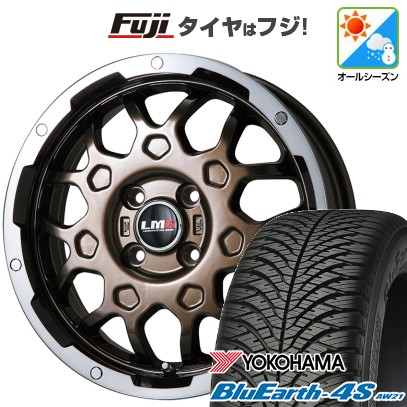 【パンク保証付き】【新品 軽自動車】N-BOX タント スペーシア オールシーズンタイヤ ホイール4本セット 165/55R15 ヨコハマ ブルーアース 4S AW21 オールシーズン レアマイスター LMG MS-9W 15インチ(送料無料)|フジコーポレーション