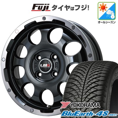 【パンク保証付き】【新品 軽自動車】N-BOX タント スペーシア オールシーズンタイヤ ホイール4本セット 165/55R15 ヨコハマ ブルーアース 4S AW21 オールシーズン レアマイスター LMG CS-9 15インチ(送料無料)