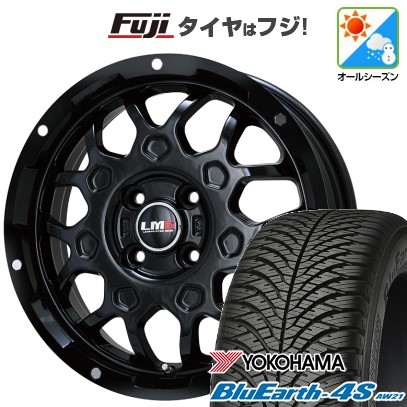 【パンク保証付き】【新品 軽自動車】N-BOX タント スペーシア オールシーズンタイヤ ホイール4本セット 155/65R14 ヨコハマ ブルーアース 4S AW21 オールシーズン レアマイスター LMG MS-9W 14インチ(送料無料)